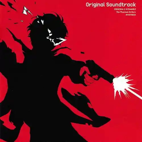Persona 5 Strikers Original Soundtrack cover