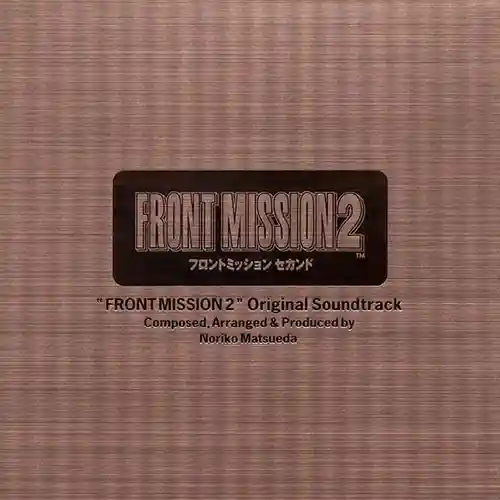 Front Mission 2 Original Soundtrack cover