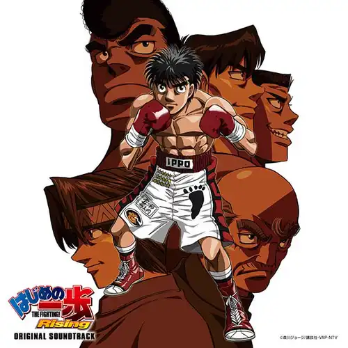 Hajime no Ippo Rising Original Soundtrack cover