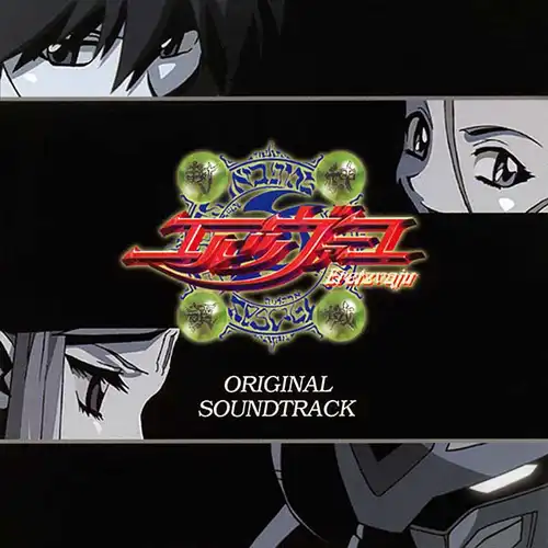 Evil Zone Original Soundtrack cover