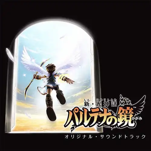 Kid Icarus Uprising Original Soundtrack cover