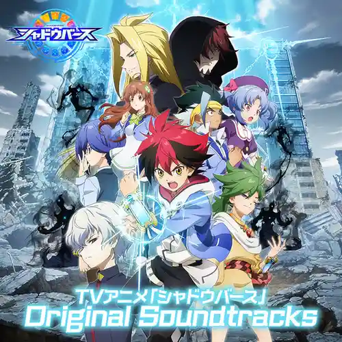 Shadowverse Original Soundtracks cover