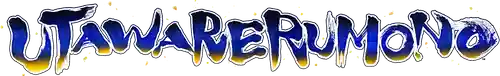 utawarerumono
